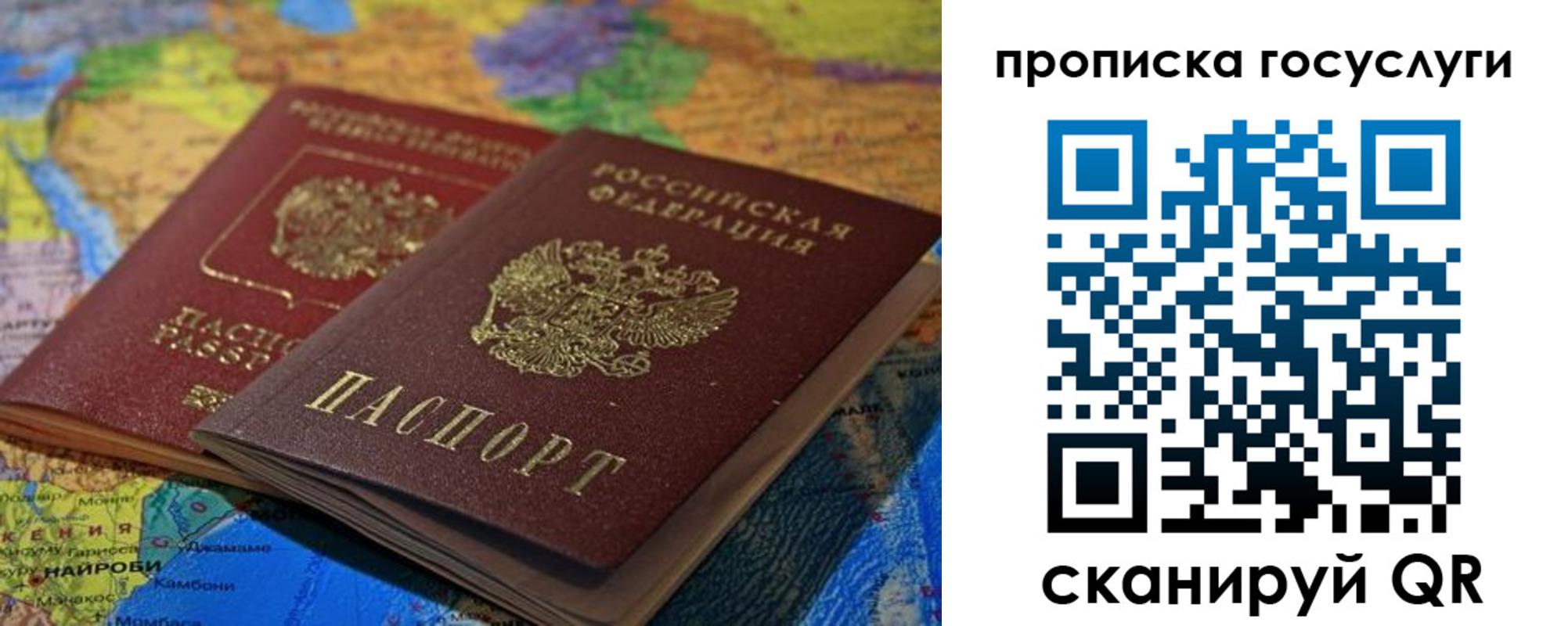 пропишу в квартире в Хасавюрте