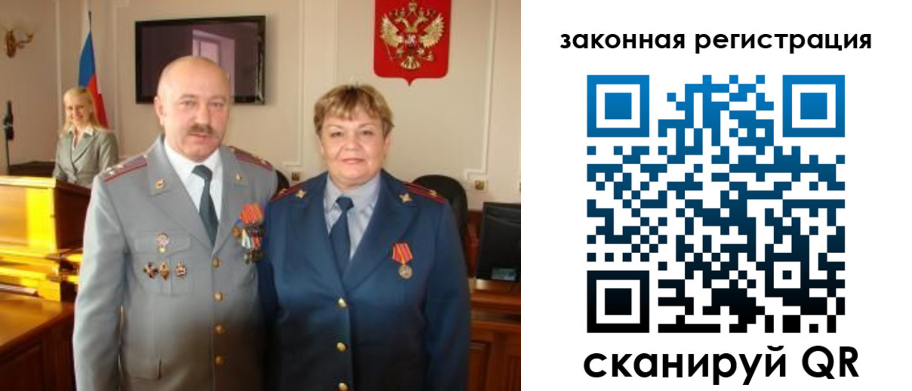 временная регистрация недорого в Хасавюрте