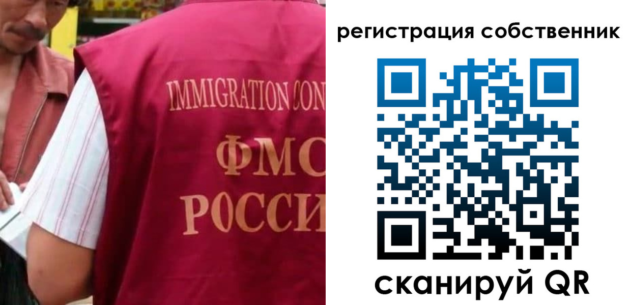 прописка для военкомата в Хасавюрте