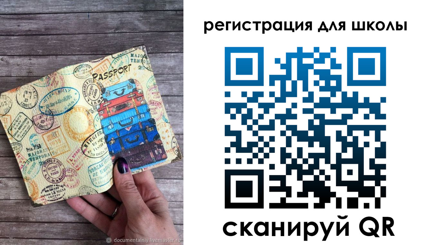 прописка иностранных граждан в Хасавюрте