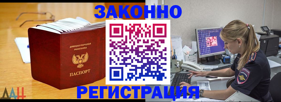 регистрация для школы в Хасавюрте