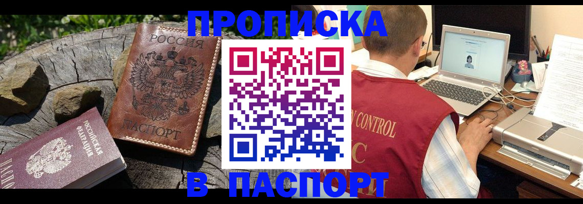 регистрация для дет. сада в Хасавюрте